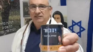 המפגש המטלטל בין ברוך בן יגאל למשפחת ההרוג במירון