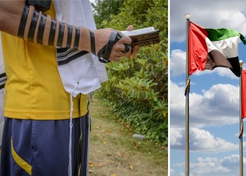 "וגם אל הנוכרי אשר בא מארץ רחוקה": התיעוד של התייר מדובאי