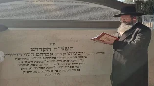הרב בצרי בסגולה נפלאה להיום: "נחת וזיווגים הגונים לילדים"