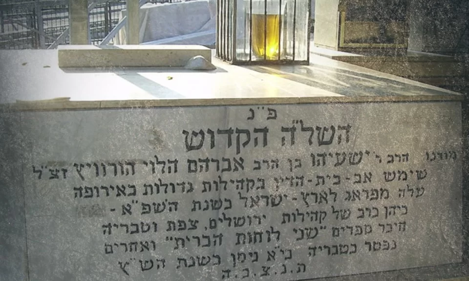 תפילת השל"ה הקדוש ער"ח סיון תשפ"א בשידור חי בערוץ 2000 תפילת השל"ה הקדוש ער"ח סיון תשפ"א בשידור חי בערוץ 2000