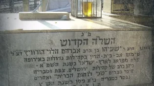 תפילת השל"ה הקדוש ער"ח סיון תשפ"א בשידור חי בערוץ 2000