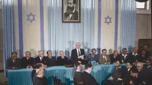 מרהיב: מגוון תמונות בצבע מהקמת המדינה
