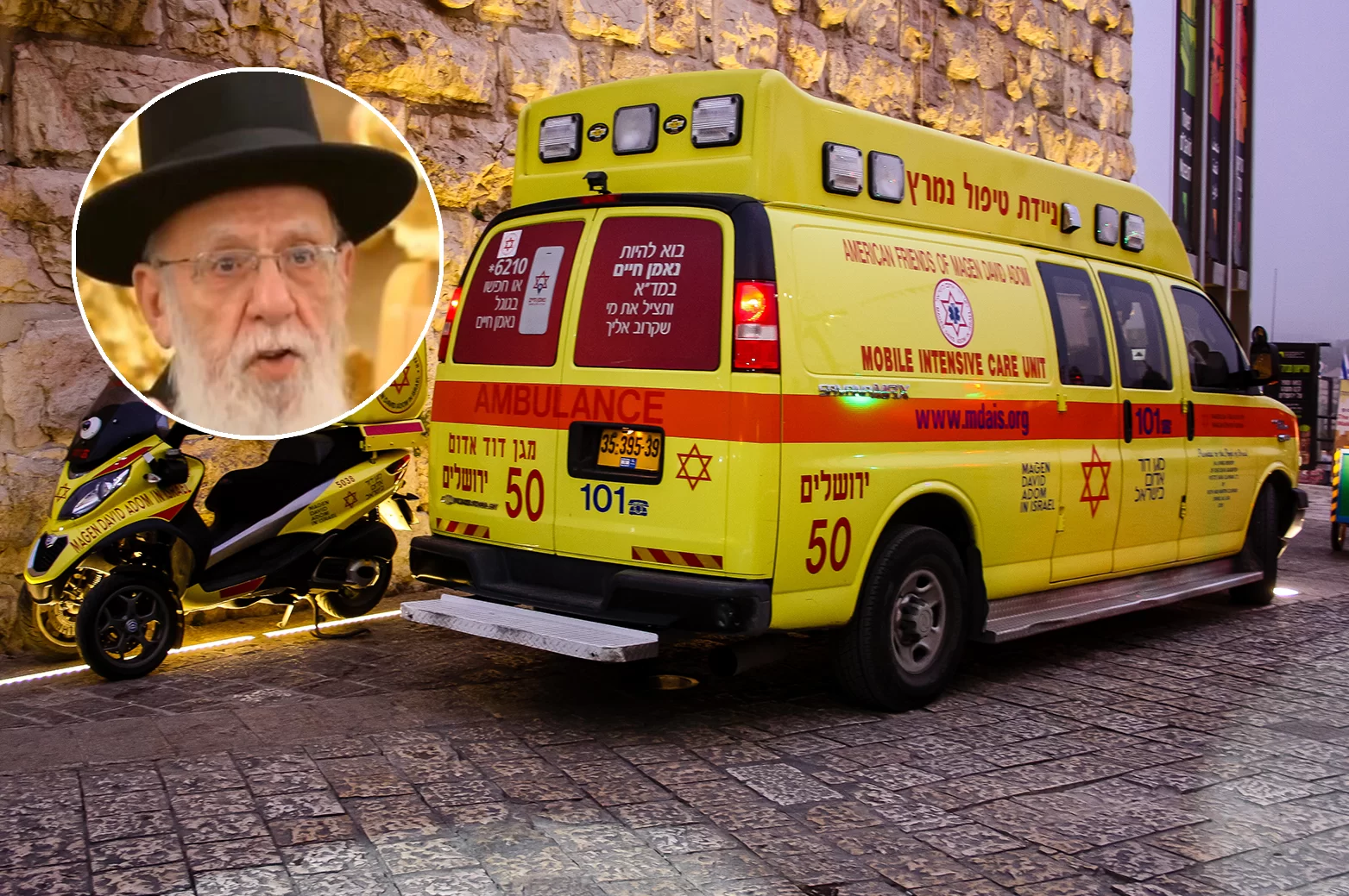 התפללו: מרן הגאון רבי שלום כהן אושפז בבית החולים שערי צדק