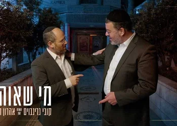 קובי גרינבוים מארח את אהרן רזאל: "מי שאוהב"