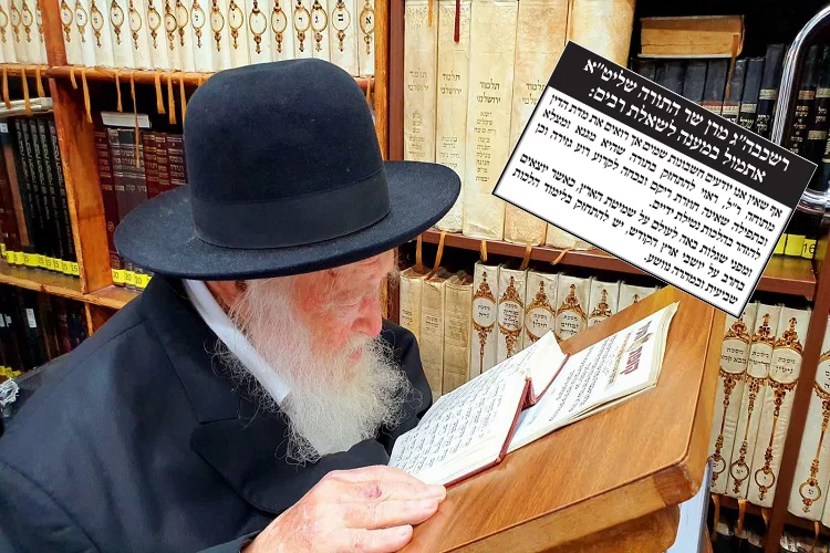 שרשרת האסונות: מרן שר התורה הגר"ח קנייבסקי: "מידת הדין מתוחה - לא יודעים חשבונות שמים"