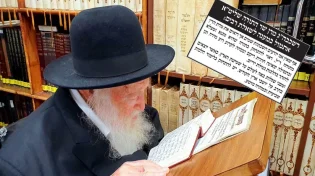 בעקבות שרשרת האסונות: מרן שר התורה הגר"ח קנייבסקי משיב במה יש להתחזק