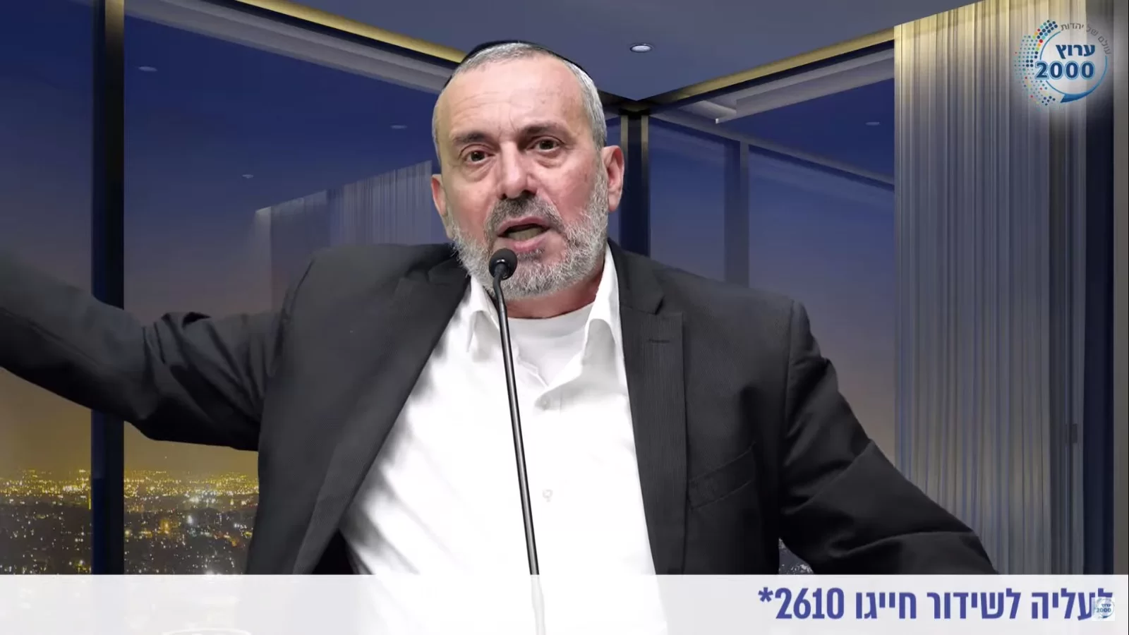 במהלך השידור הרב קיבל הודעה והגיב: "אני עומד להתעלף"