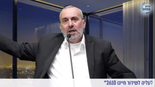 במהלך השידור הרב קיבל הודעה והגיב: "אני עומד להתעלף"