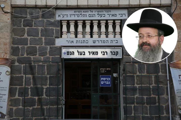 "איש מופת עצום": סיפורים נפלאים על רבי מאיר בעל הנס "איש מופת עצום": סיפורים נפלאים על רבי מאיר בעל הנס