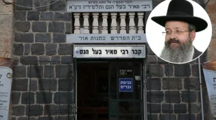 "4 מילים ורואים ניסים": סגולת רבי מאיר בעלה הנס להינצל מכל צרה