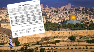 בכירי רבני הציונות הדתית במתקפה נגד עליית יהודים בהר הבית