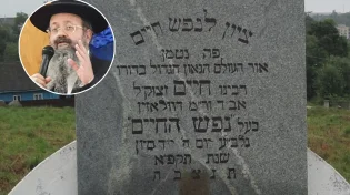 סגולה מיוחדת: "יתבטלו כל צרותיו ויזכה לישועות גדולות"