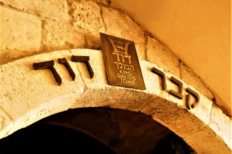 סוד דוד המלך: "עשה הקב"ה נס"