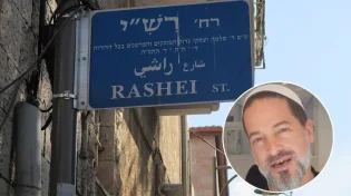 פרשת בהעלותך: פירושי רש"י השפיעו על העתיד של כל העולם - כיצד?