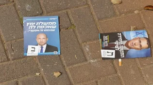 הבוגדים בעם ובבוחריהם