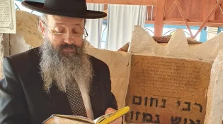סגולת התנא הקדוש נחום איש גמזו: "מי שמפרסם את זה זוכה לניסים ונפלאות"