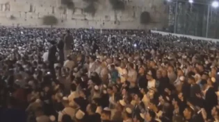 הרב עובדיה יוסף זצוק״ל בקטע מרגש: ״י"ג מידות הרחמים״ בכותל בשנת 1995