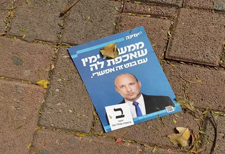 סכנה גדולה או ברכה?