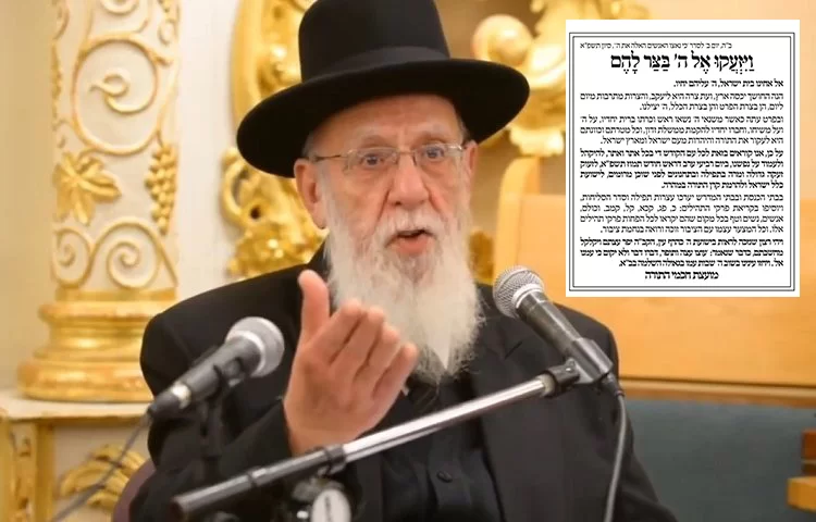 "ממשלת זדון" מועצת חכמי התורה של ש"ס בקריאה לעצרות התפילה "ממשלת זדון" מועצת חכמי התורה של ש"ס בקריאה לעצרות התפילה