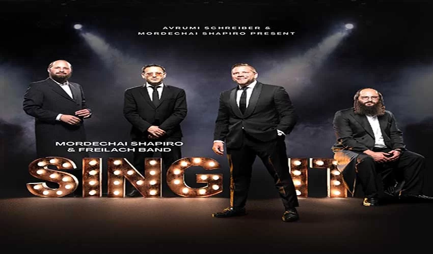 מרדכי שפירא בשיתוף פעולה מקפיץ במיוחד יחד עם להקת החתונות ’’פריילאך" | SING IT מרדכי שפירא בשיתוף פעולה מקפיץ במיוחד יחד עם להקת החתונות ’’פריילאך" | SING IT