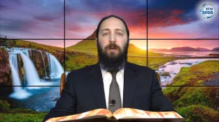 דף יומי: הדף היומי לצפייה - יומא ו’ - ה’ אייר: הרב אקרב