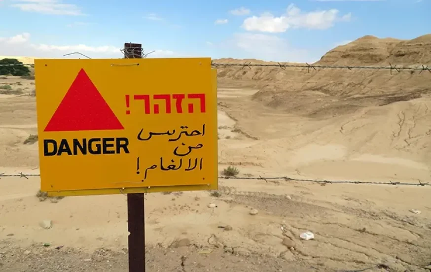 ביום שישי הקרוב נדרשת זהירות גדולה! ביום שישי הקרוב נדרשת זהירות גדולה!