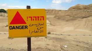 היום (שישי) פרשת "חקת": נדרשת זהירות גדולה מהרגיל!
