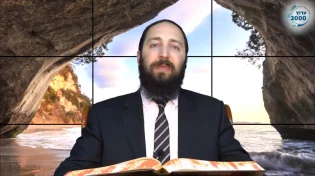 דף יומי: הדף היומי לצפייה - יומא י"ג - י"ב אייר: הרב אקרב