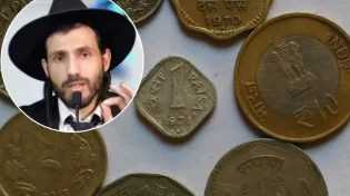 סגולת המטבע של רבי משה בישי מימון זצוק&rdquo;ל