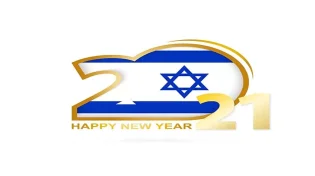 מה קורה בישראל 2021?