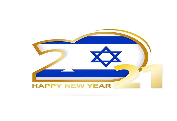 מה קורה בישראל 2021?