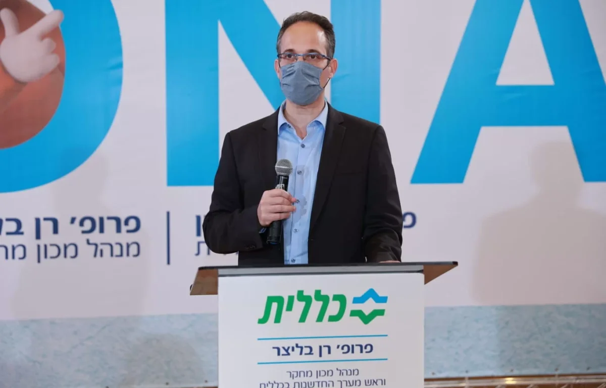 פרופ’ רן בליצר: זן דלתא מדבק הרבה יותר, עלינו למנוע התפרצות