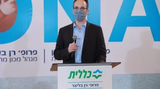 פרופ&rsquo; רן בליצר: זן דלתא מדבק הרבה יותר, עלינו למנוע התפרצות