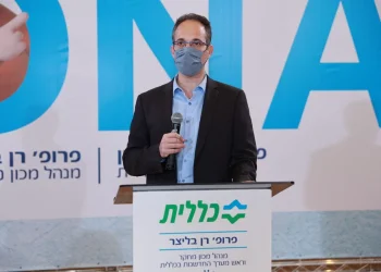 פרופ’ רן בליצר: זן דלתא מדבק הרבה יותר, עלינו למנוע התפרצות