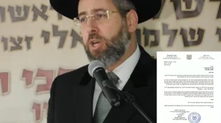 הרב הראשי במכתב חיזוק למשפחות האסון ממיאמי: ה’ אתכם