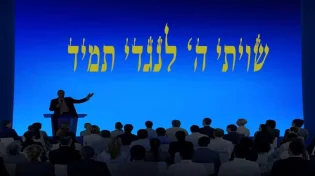 רעיונות גדולים לזיכוי הרבים