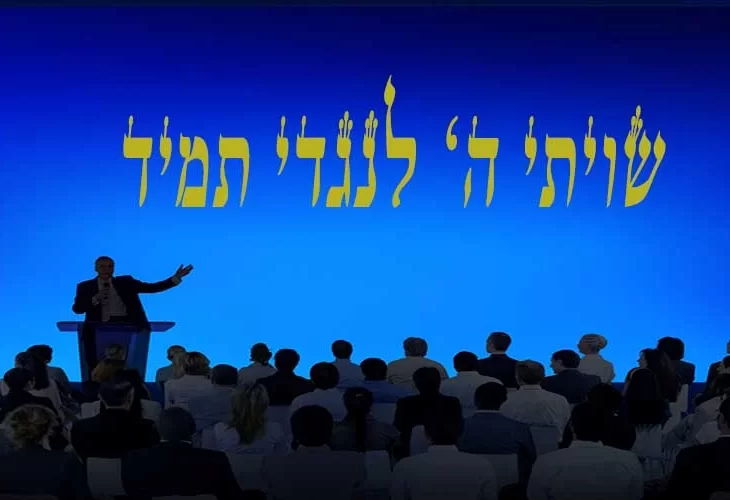 רעיונות גדולים לזיכוי הרבים