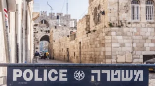 תלונה נגד נהג אוטובוס ערבי שתקף נוסע חרדי נסגרה ללא חקירה