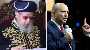 הזעקה של מרן הרב עובדיה יוסף זצ"ל נגד בנט