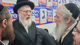 ח"כ אייכלר: "כל שרי הממשלה שותפים למלחמה נגד ה’ ותורתו"