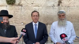 צפו: הנשיא הנבחר יצחק הרצוג הגיע לתפילה בכותל