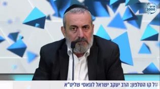 הרב בן לולו אחרי הסערה התקשורתית: "מתנצל בפני כל אחד ואחת"