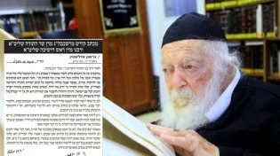 גדולי ישראל במכתב: "סכנה גדולה מרחפת על קיום יסודות התורה"