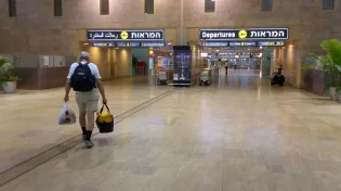 &nbsp;לקראת החופש: משרד הבריאות באזהרה חמורה