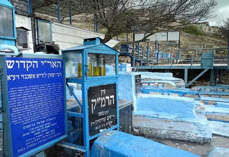 סגולות נדירות לכבוד הילולת האר"י הקדוש