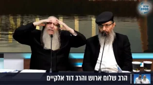 הרב שלום ארוש: "שום דבר לא יעזור"