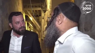 תשעה באב תשפ"א 2021: ערוץ 2000 ממנהרות הכותל המערבי