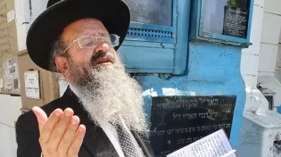 המקובל הרב יצחק בצרי בבקשה מיוחדת: "אמרו את התפילה הזאת"