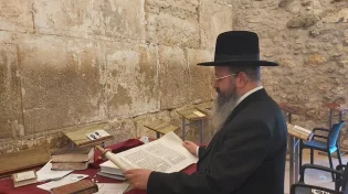 המקובל הרב יצחק בצרי: סגולה עצומה לזיווג הגון