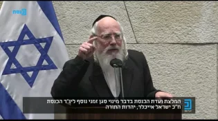 ח"כ אייכלר: "ברכות לנציג הממשלה הפלשתינית הרפורמית הראשונה"